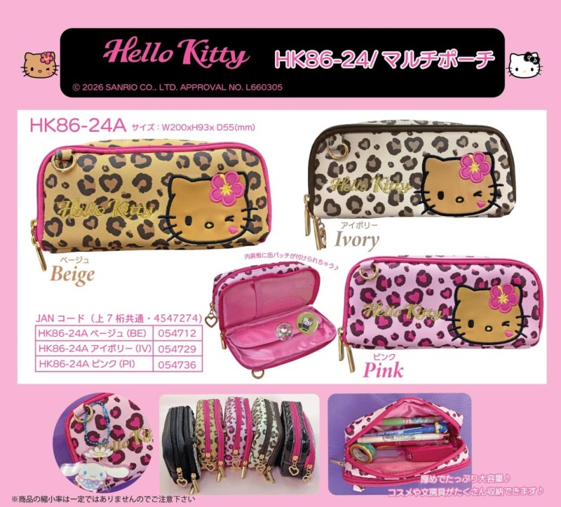 サンリオ」ハローキティ マルチポーチ（ペンケース） HK86-24A（28個入