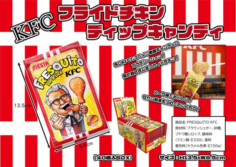 限定品！KFC コラボDIMOO シークレット　エースフライドチキン 2026年最新】dimoo kfcの人気アイテム - メルカリ