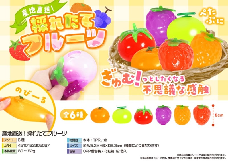 squishy」産地直送！採れたてフルーツ（288個入） | スクイーズ