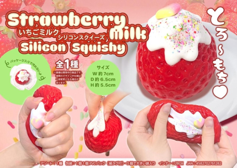 squishy」いちごミルク シリコンスクイーズ（30個入） | スクイーズ