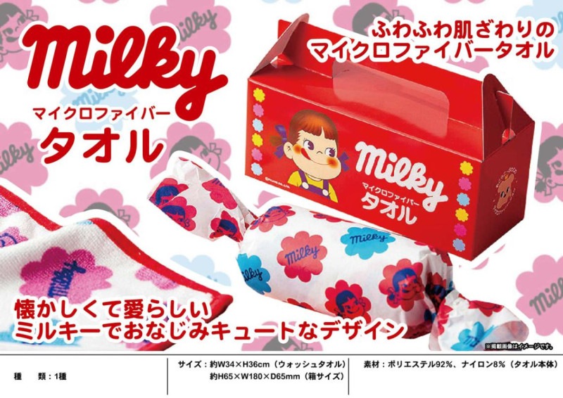 ミルキーやわらかマイクロウォッシュタオル（80個入） | タオル（Towel
