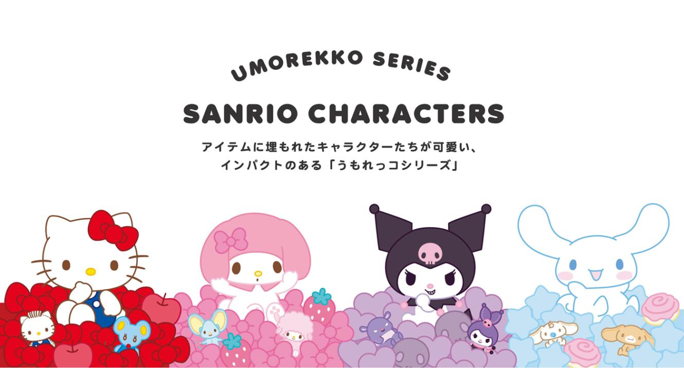 サンリオキャラクターズ 6Pファイル うもれっコ（60個入） | その他