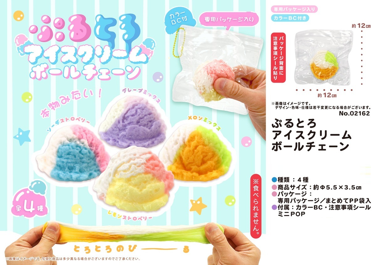 食品系 スイーツ 海外作家 Liya 入手困難 スクイーズ スクイーズ 【SNSで話題】極とろスクイーズ 【公式】UniPro | Amazon squishy その他