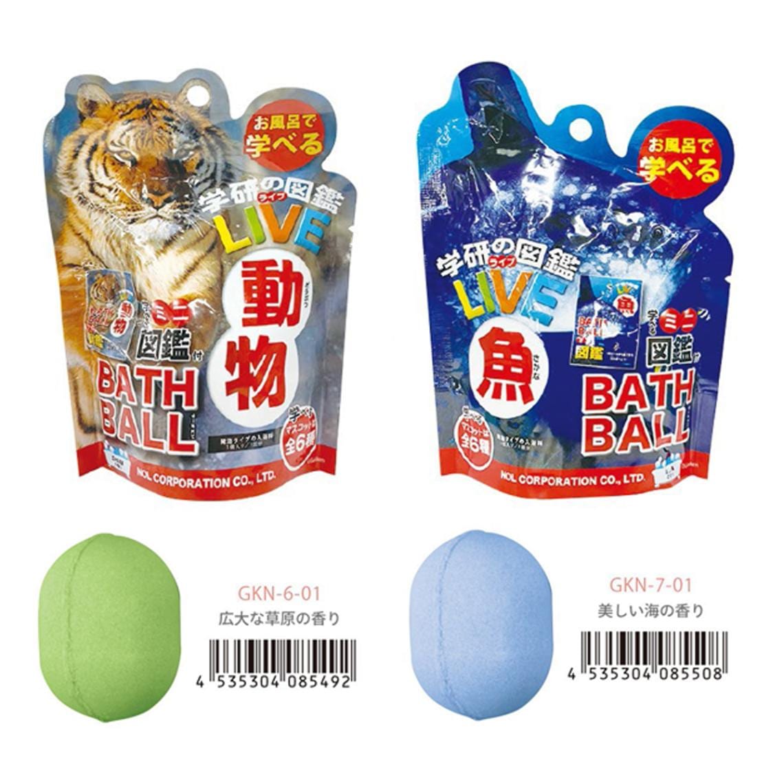 入浴料」学研の図鑑ライブ バスボール（60個入） | 入浴剤（bathwater