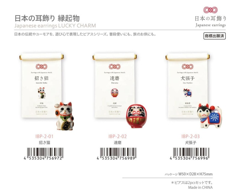縁起物❣️天然本翡翠　S925 【幸福の訪れ】淡いラベンダー三輪梅ピアス鑑定書付き 日本の耳飾り 縁起物 ピアス（18個入） | アクセサリー（Accessories