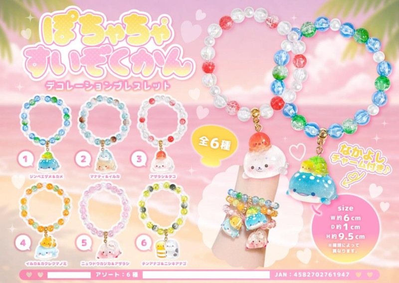 専用ページ♡ENUOVE ♡Disneyコラボ ブレスレット 専用ページ♡ENUOVE ♡Disneyコラボ ブレスレット 専用ページ♡ENUOVE