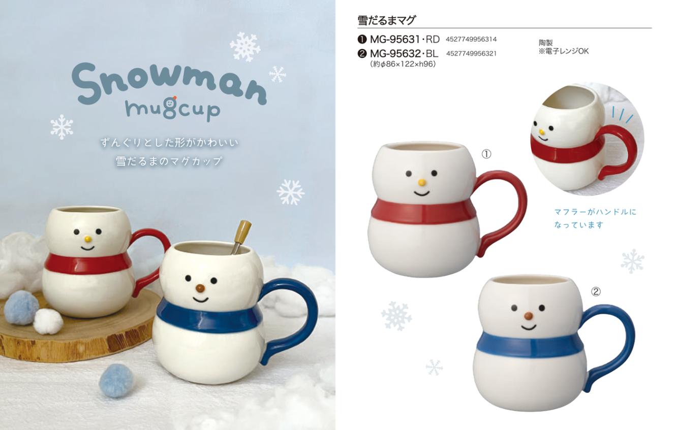 雪だるまマグ（24個入） | マグカップ（Mug） | TOYS VENDOR JAPAN