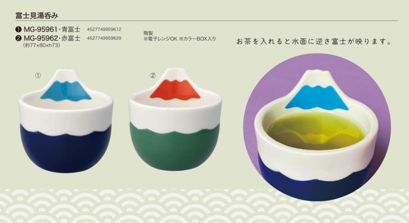 富士見湯呑み（36個入） | その他（Other） | TOYS VENDOR JAPAN