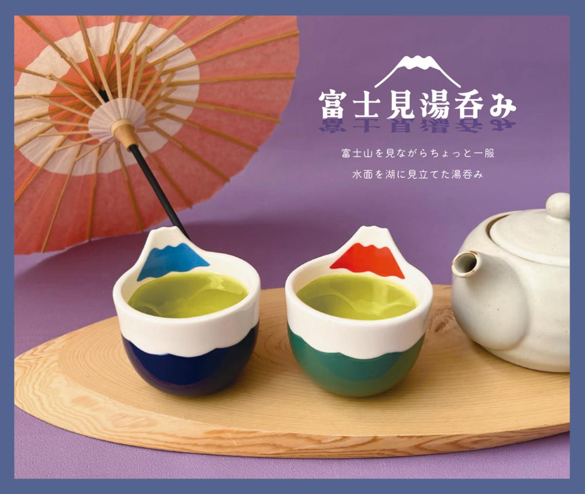 富士見湯呑み（36個入） | その他（Other） | TOYS VENDOR JAPAN