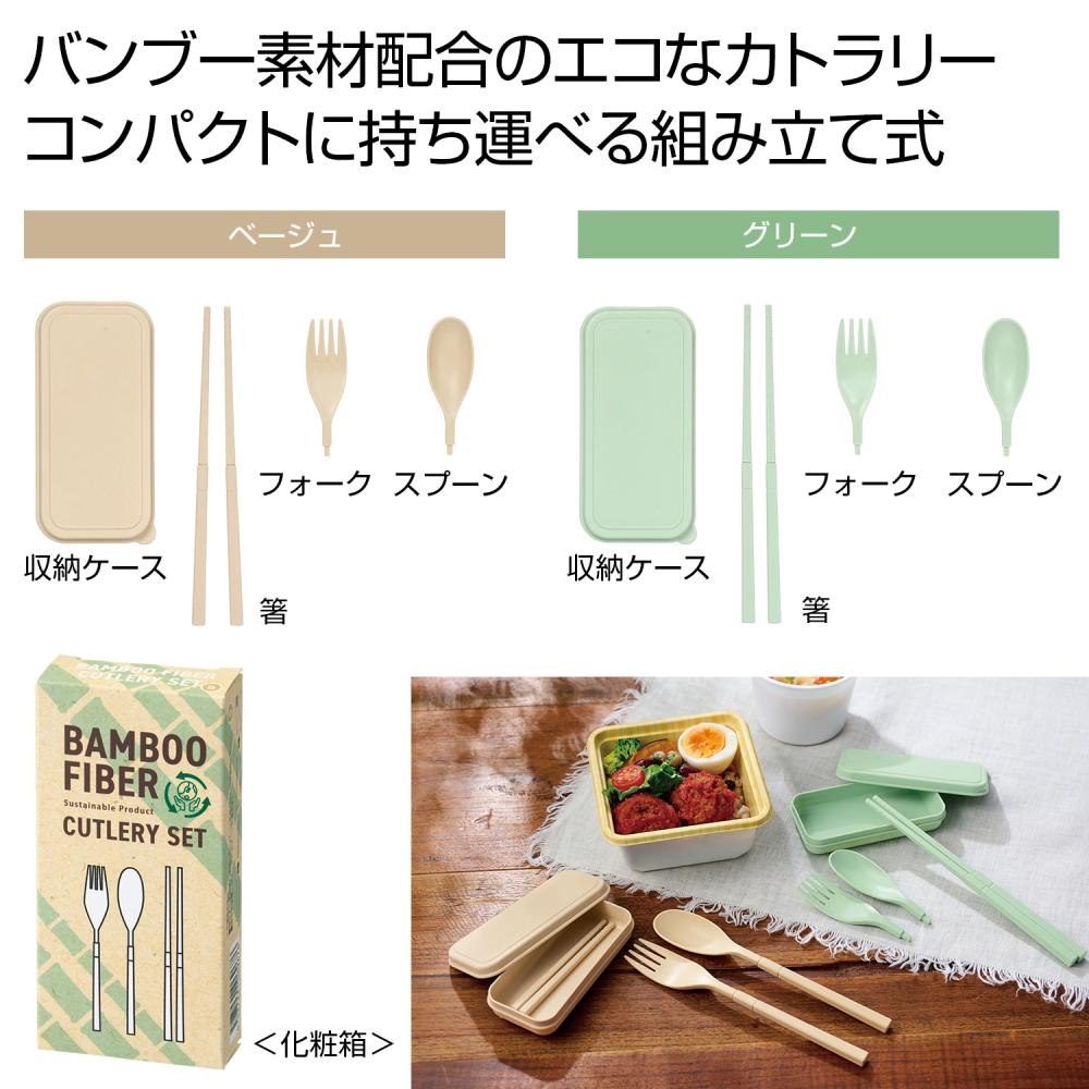バーベキュー用バンブーポール 4本セット バンブーファイバー携帯カトラリーセット（240個入） | その他（Other