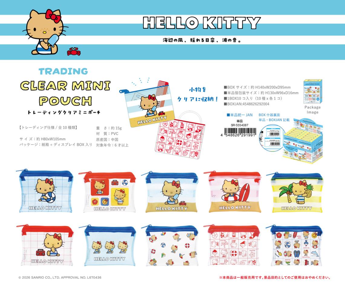 TBH ♡ Hello Kitty 韓国 ポップアップ キティ ミニ ポーチ サンリオ ハローキティ トレーディング クリアミニポーチ（60個入