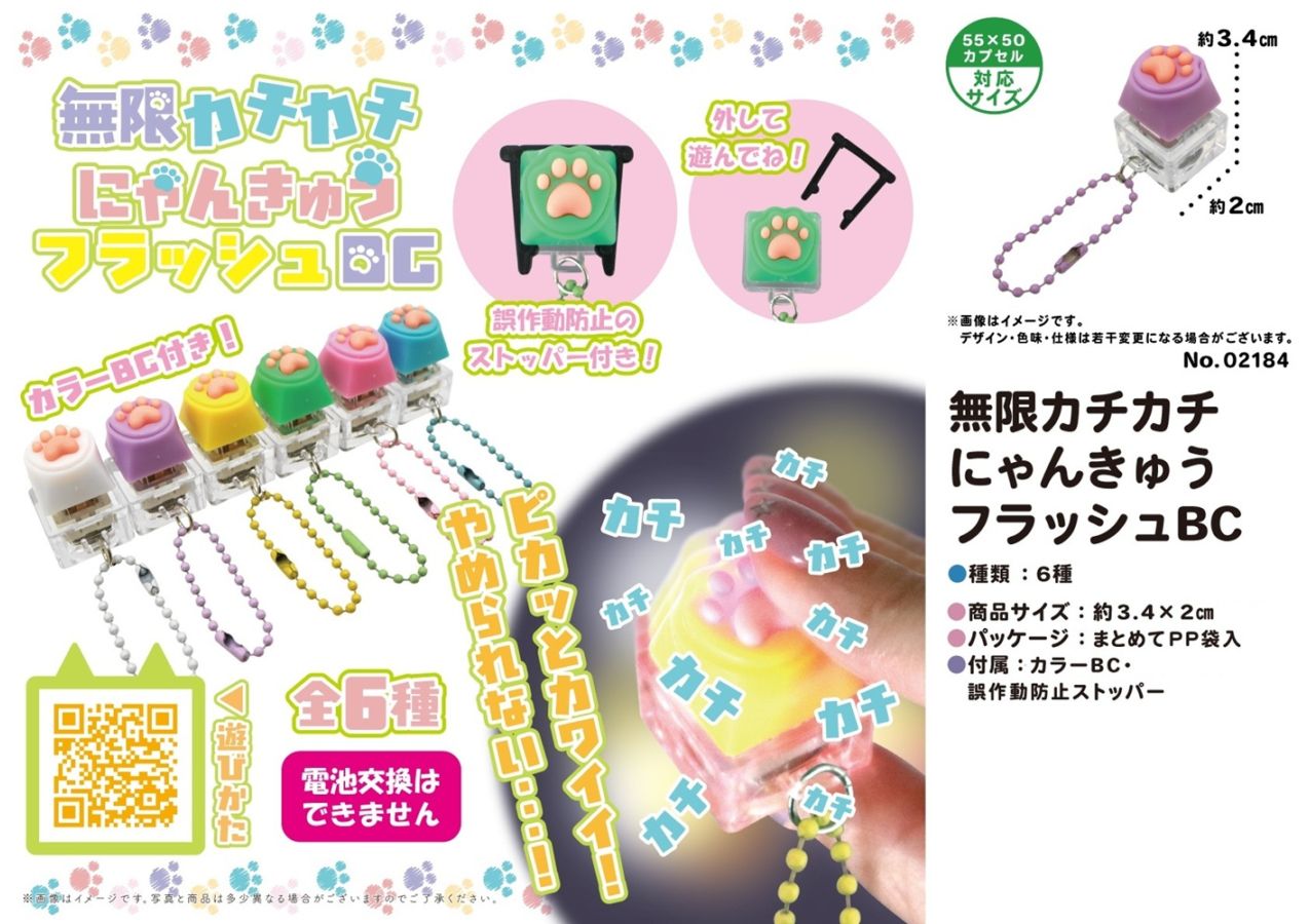 ゆうにゃん専用 000000032519_6m8Bv6I.jpg