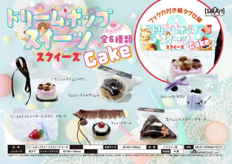 dodomi studio スクイーズ 鹿 Eシリーズ nicecake 値下 スクイーズ