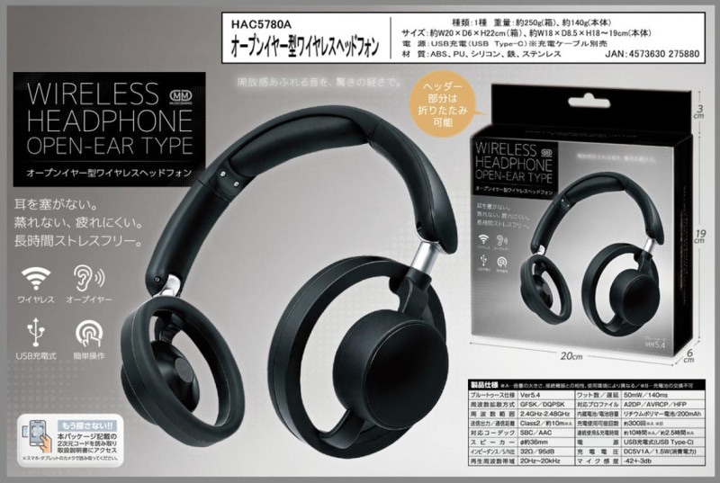 オープンイヤー型 ワイヤレスヘッドフォン（12個入） | イヤホン