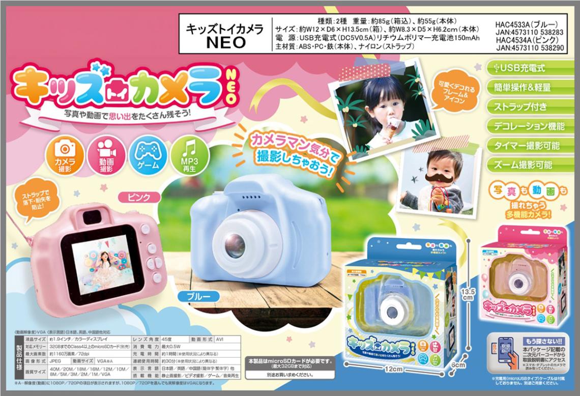 重複（24個入） | その他（Other） | TOYS VENDOR JAPAN