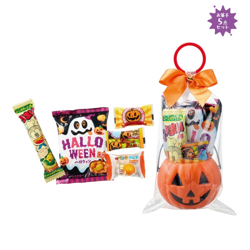 ハロウィンお菓子バケツ（48個入） | 【ハロウィン】Halloween | TOYS