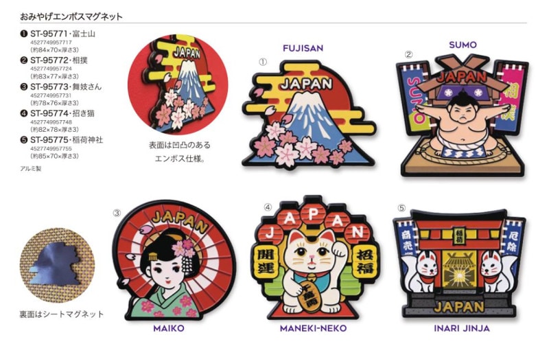 けいおん!! マグネットセット　未開封品 おみやげ エンボスマグネット（60個入） | マグネット（Magnet) | TOYS