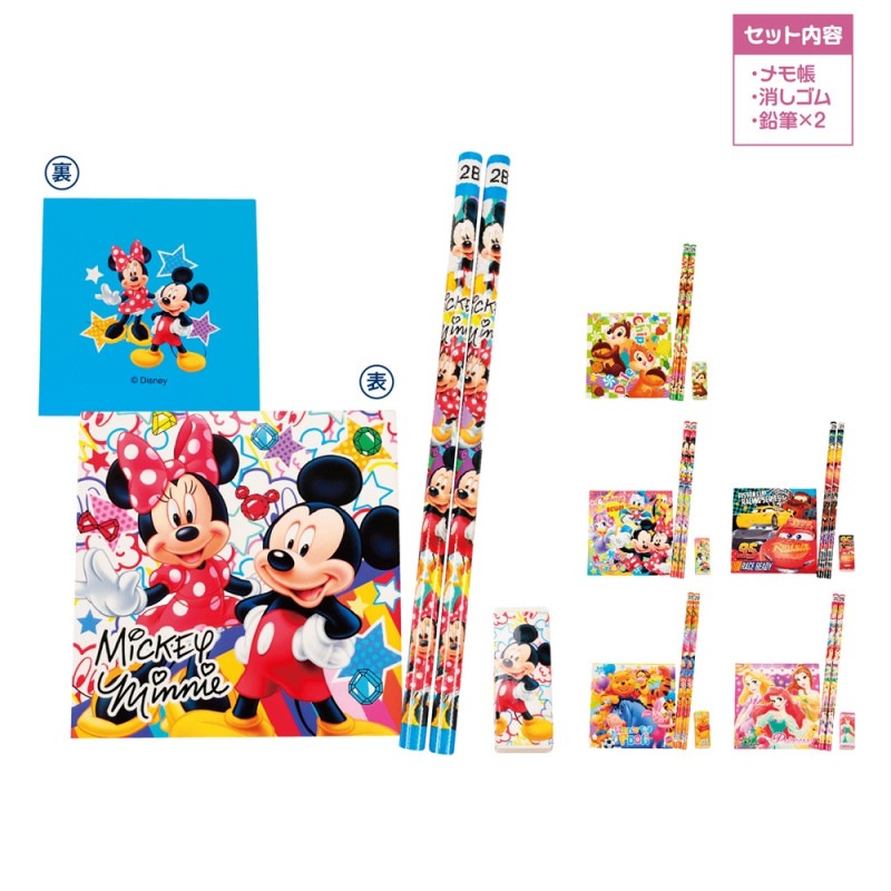 ディズニー」キャラクターカラフル文具4点セット（288個入