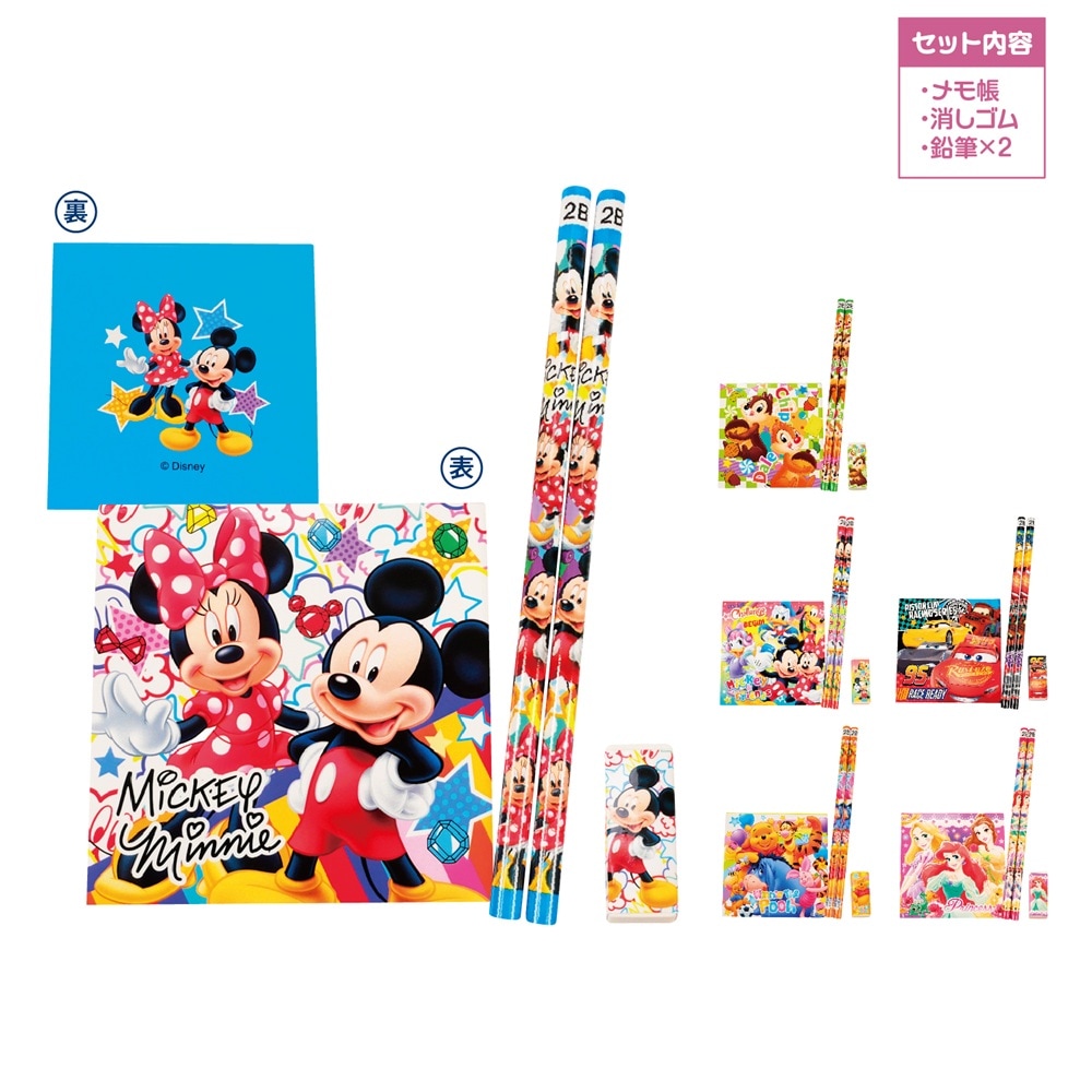 ディズニー」キャラクターカラフル文具4点セット（288個入