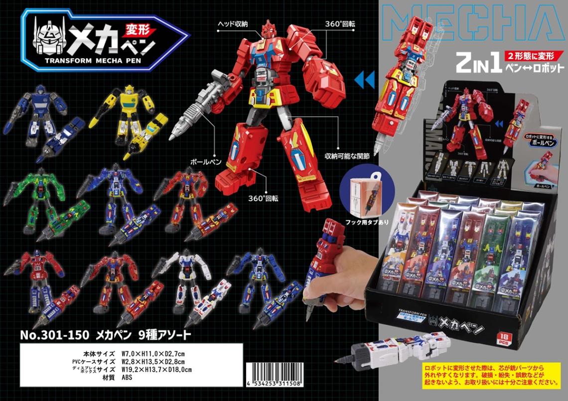 メカペンページ ボールペン」メカペン 9種アソート（90個入） | ペン（Pen） | TOYS