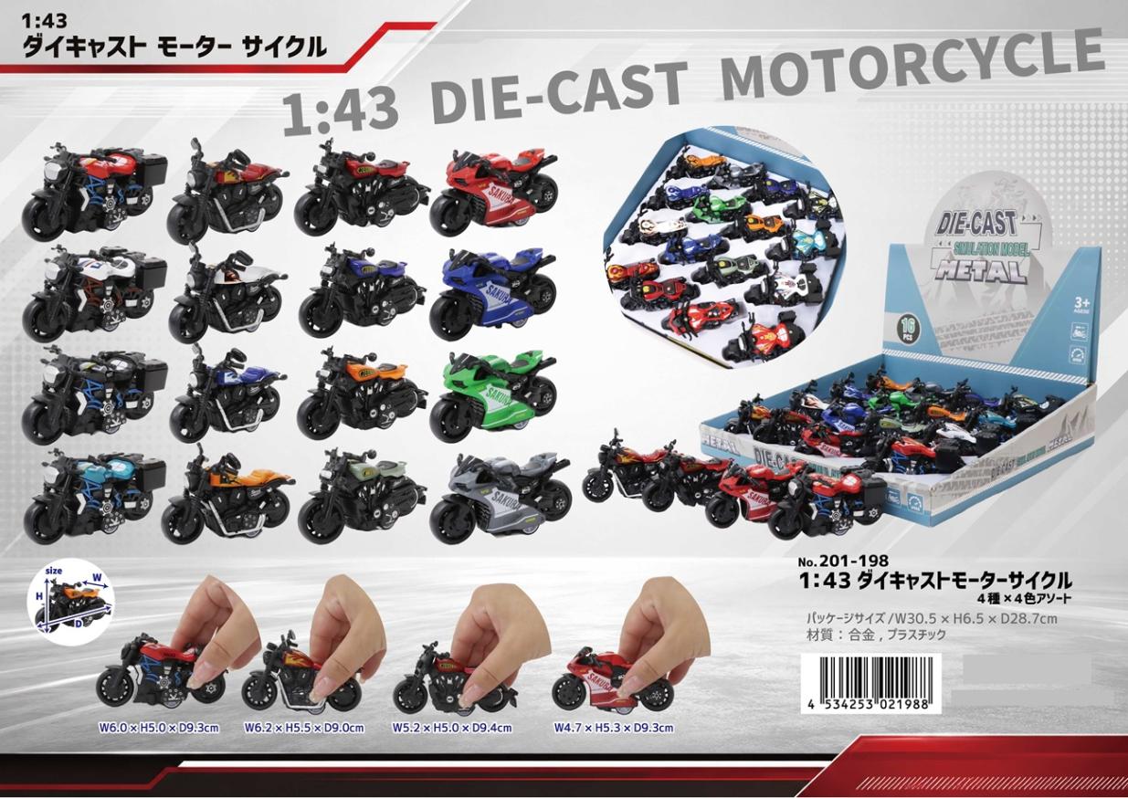 1:43 ダイキャストモーターサイクル（96個入） | その他（Other