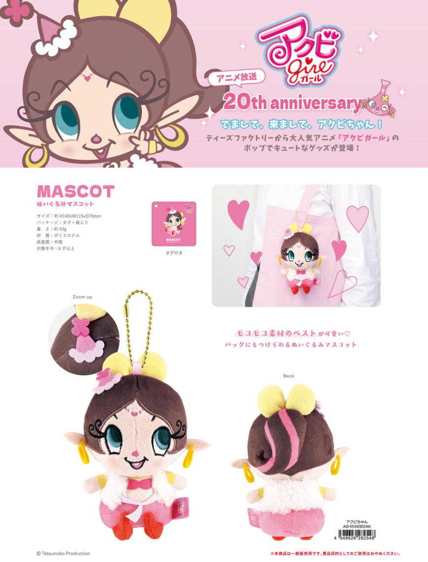 美品・紙タグ付き】どうぶつの森 2001年 キャビア ぬいぐるみ