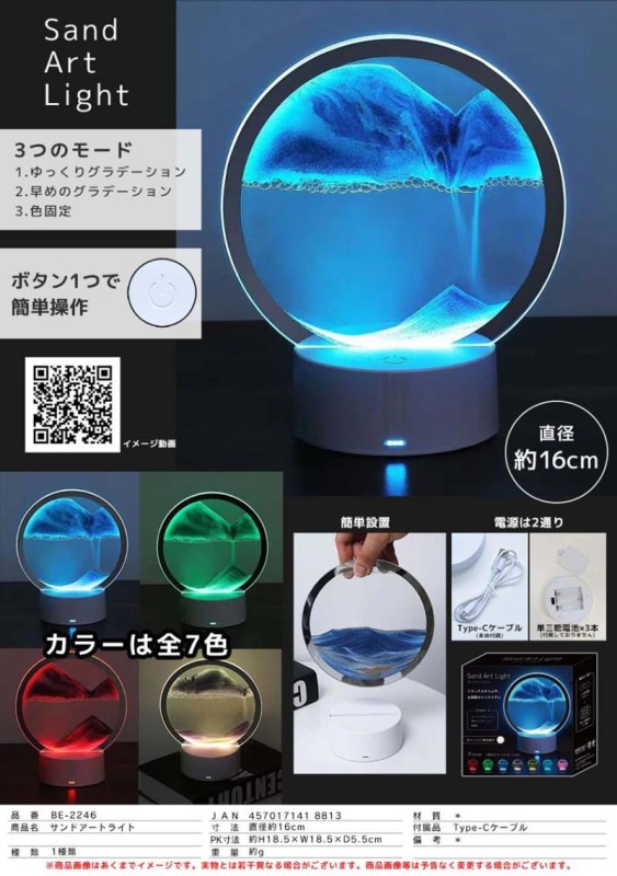 優しさと癒しさに満ちあふれるサンタさんランプ付きオブジェ¨*•.¸¸໒꒱1点もの サンドアートライト（40個入） | その他（Other） | TOYS VENDOR JAPAN