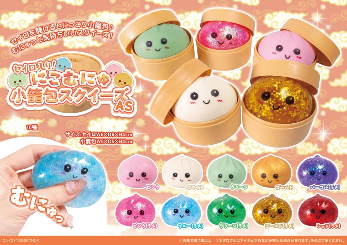小籠包スクイーズ12個1BOX squishy」セイロ入り！にこむにゅ小籠包スクイーズAS（240個入