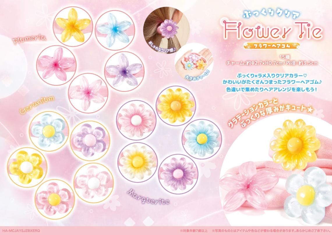 絵里様 mixフラワーヘアゴム ぷっくりクリアフラワーヘアゴム（1800個入） | その他（Other