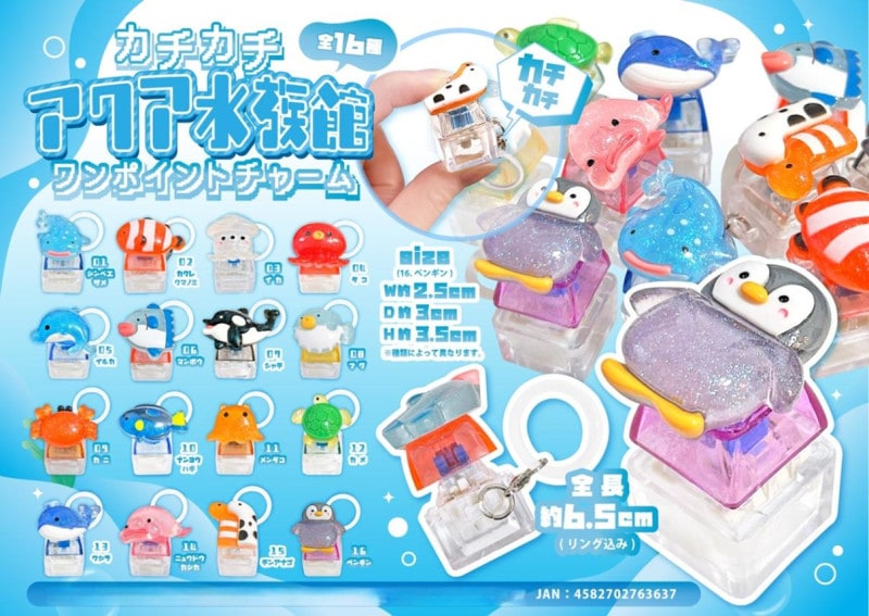 カグラバチ　メタリックアクキーセット　当選品　抽選品 0000000346532_zwypMpM.jpg