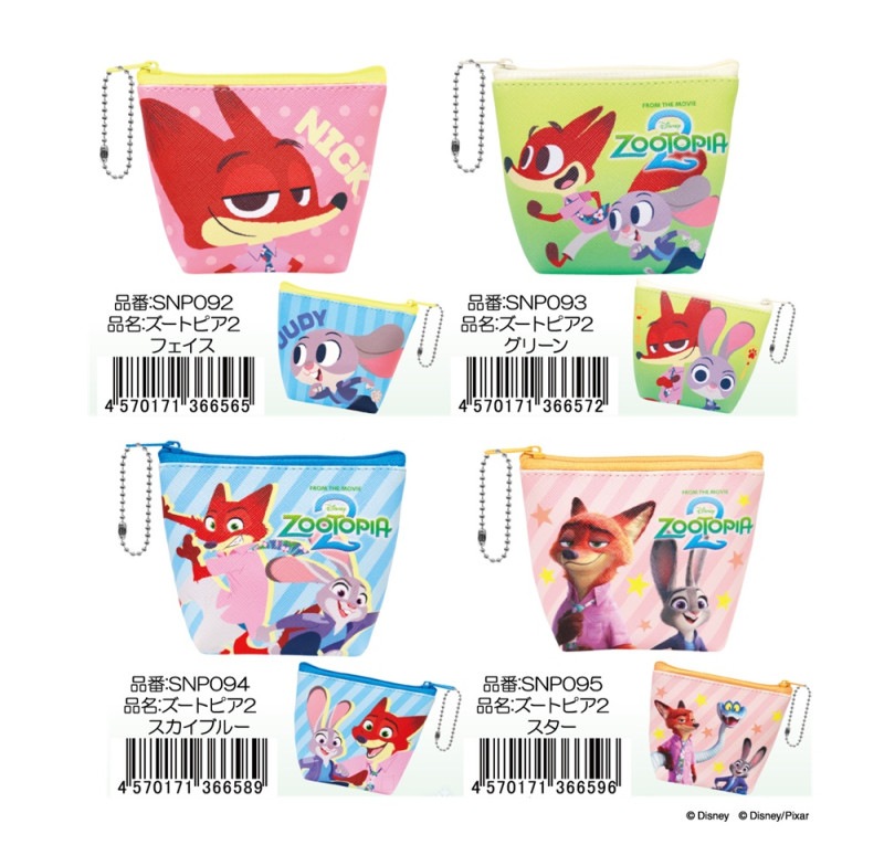 ズートピア」ミニポーチ（120個入） | ディズニー（Disney） | TOYS