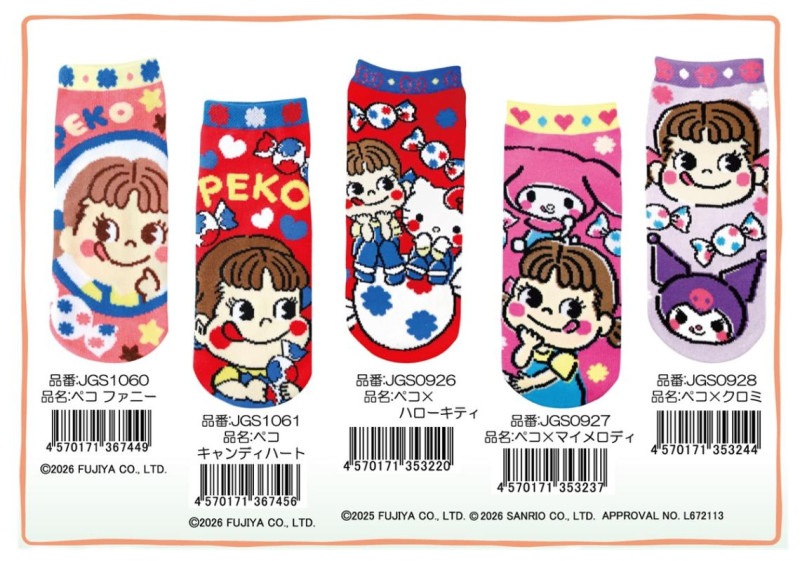 ペコちゃん×サンリオ」ソックス（120個入） | サンリオ（Sanrio