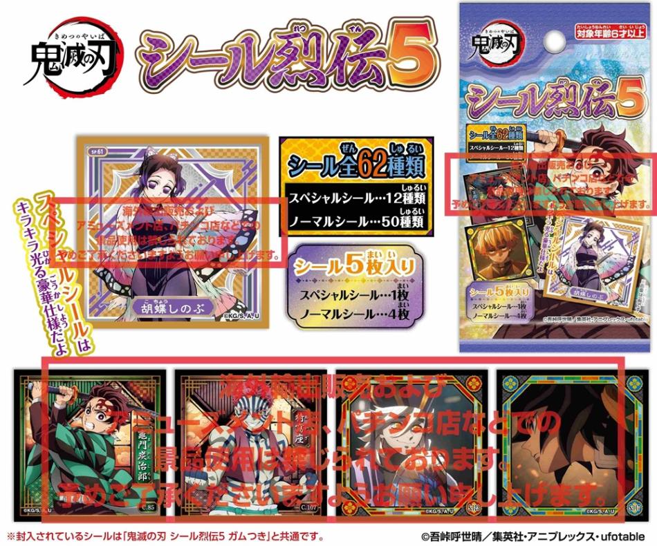 遊戯王 未開封パック シール烈伝 千年竜編 Amazon.co.jp: 遊戯王