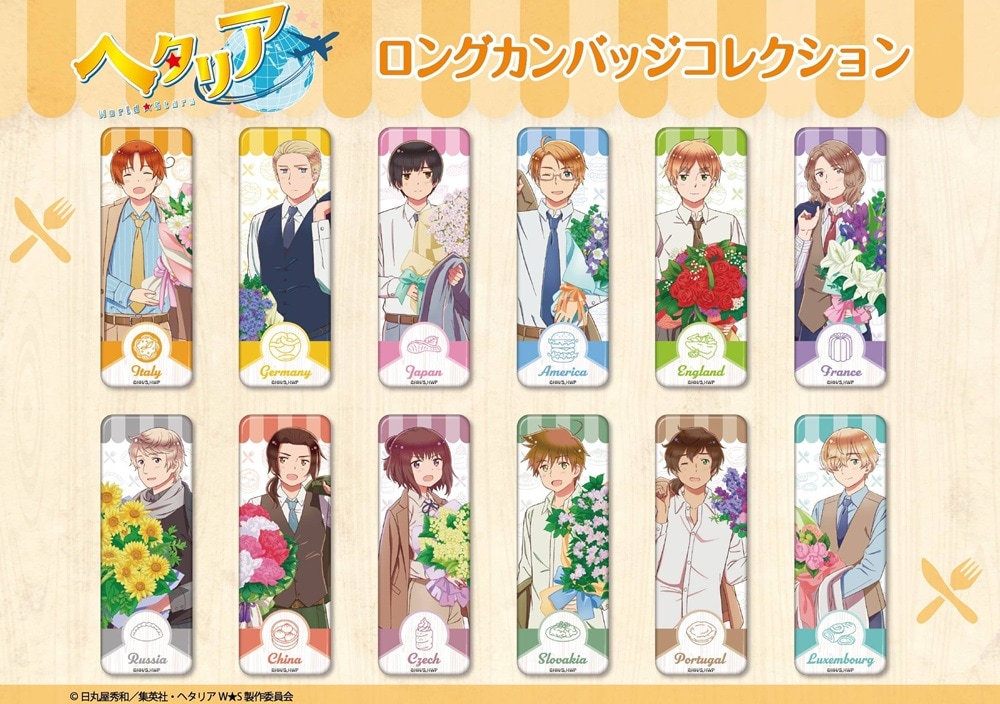 BOX未開封新品】ヘタリア キャラバッジコレクション 1BOX つのたりあ