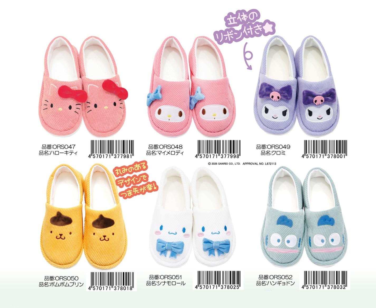 サンリオキャラクターズ」かかと付スリッパ（24個入） | サンリオ