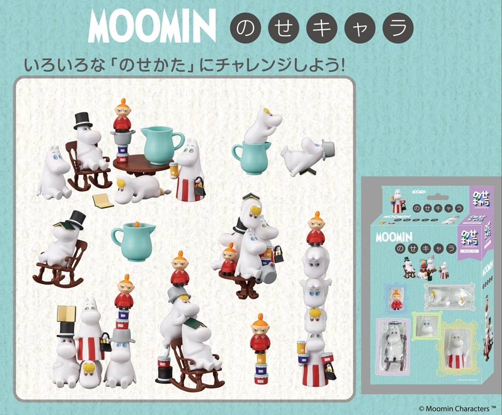 ムーミン NOS-92 のせキャラ（16個入） | ムーミン（Moomin） | TOYS