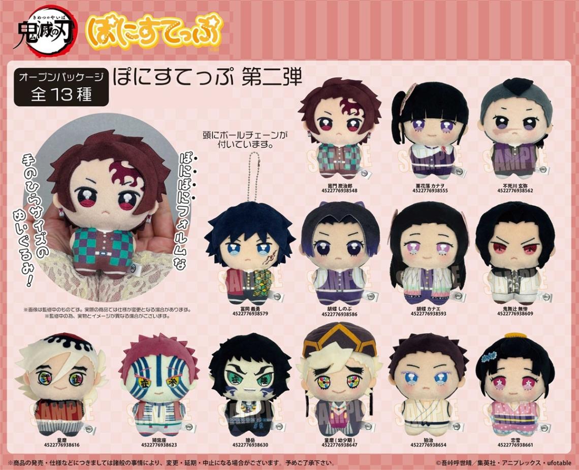 専用ページ アニメ キャラクター その他 ぬいぐるみ 大量 まとめ 約310
