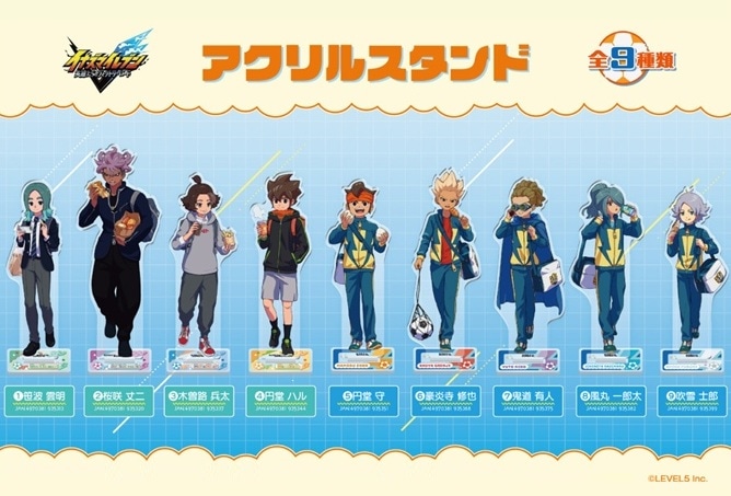 イナズマイレブン 英雄たちのヴィクトリーロード アクリルスタンド（25