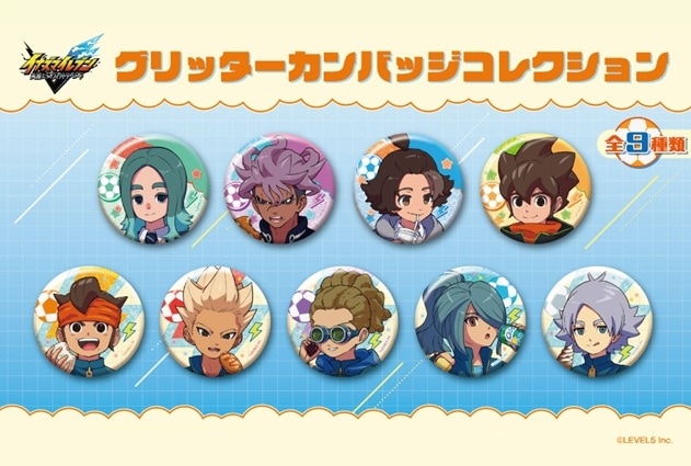 イナズマイレブン 英雄たちのヴィクトリーロード グリッターカンバッジ