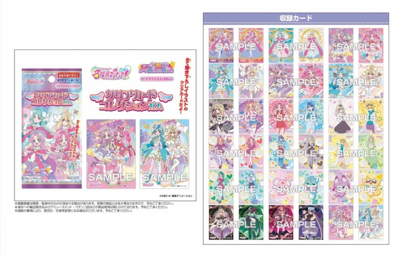 ふぁんとむ♥らんど トレカ 美雨 4種類 17枚 まとめ売り ファントム