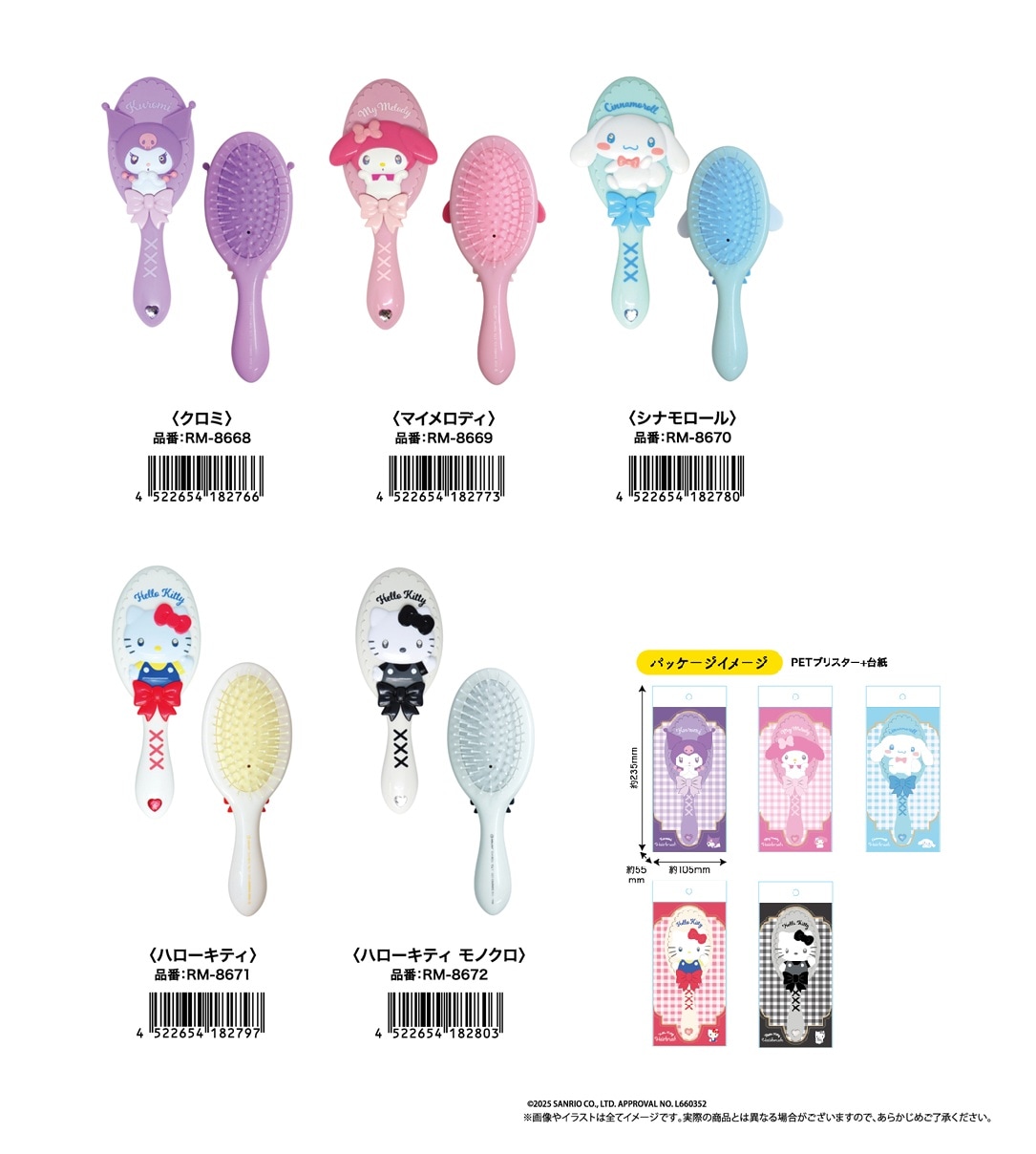 サンリオ ダイカットヘアブラシ ポップ（36個入） | サンリオ（Sanrio