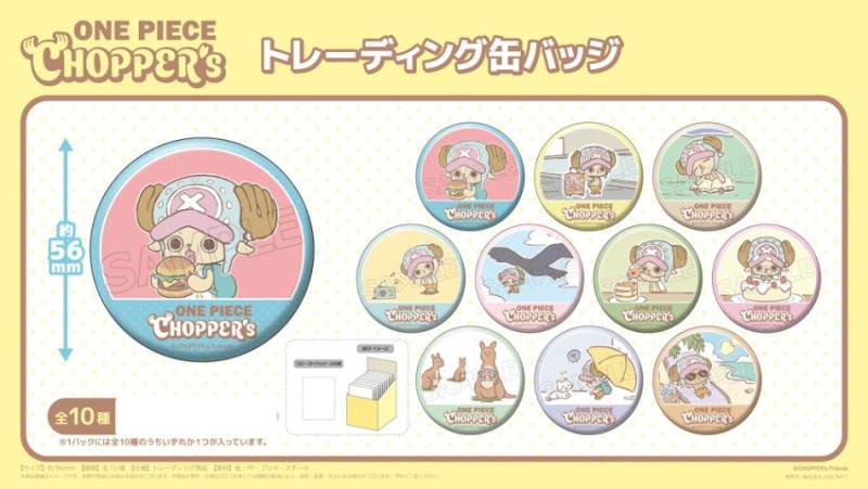 チョッパー 缶バッジ ドスコイパンダ レトロ 希少 ONEPIECE ワンピース ONE PIECE CHOPPER's』トレーディング缶バッジ（80個入） | ワンピース