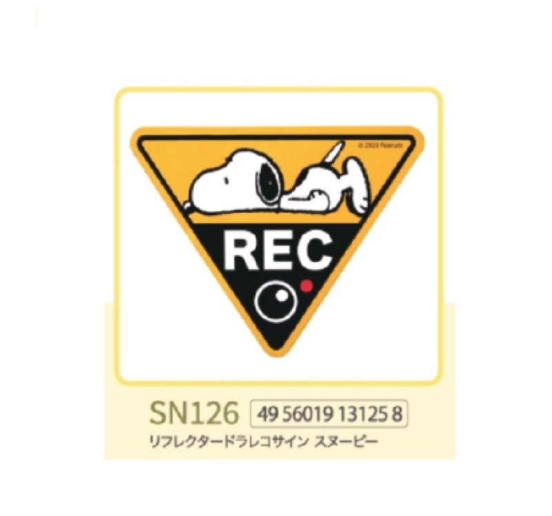 カー用品」リフレクタードラレコサイン スヌーピー（28個入） | カー