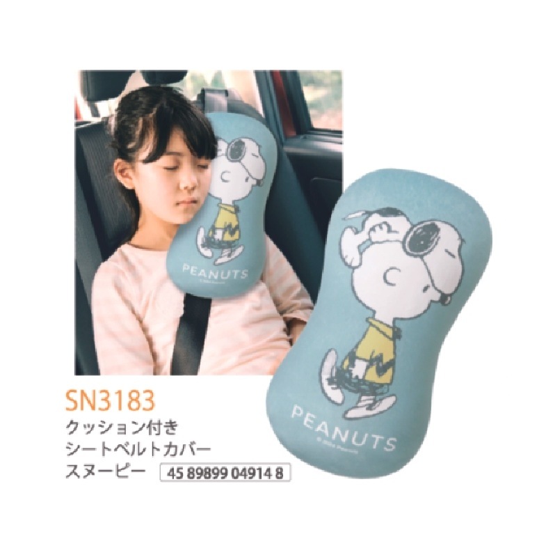 カー用品」クッション付きシートベルトカバー スヌーピー（14個入