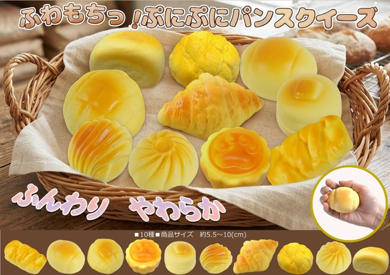 squishy」ふわもちっ！ぷにぷにパンスクイーズ（300個入