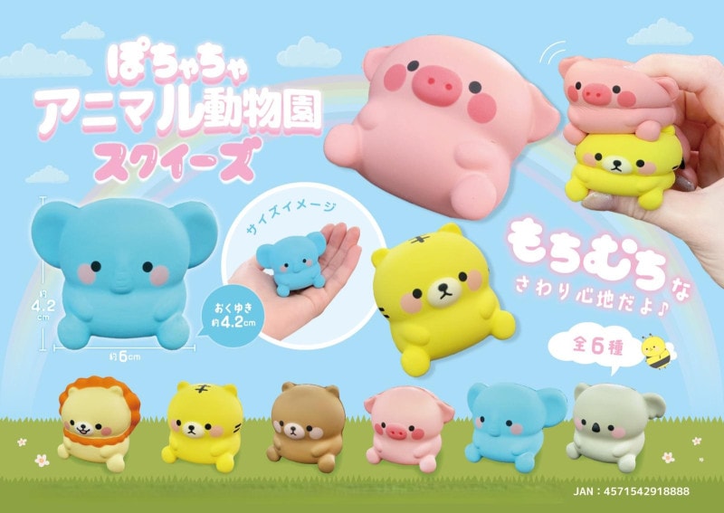 動物グッズ」「squishy」ぽちゃちゃアニマル動物園スクイーズ（144個入