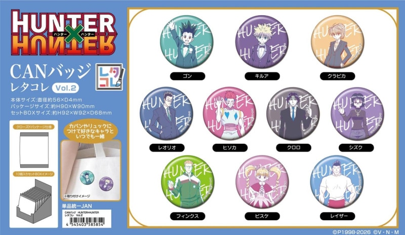 受注締切9/24」CANバッジ HUNTER×HUNTER レタコレ Vol.2（120個入