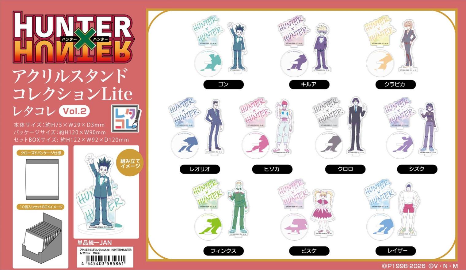 受注締切9/24」アクリルスタンドコレクションLite HUNTER×HUNTER
