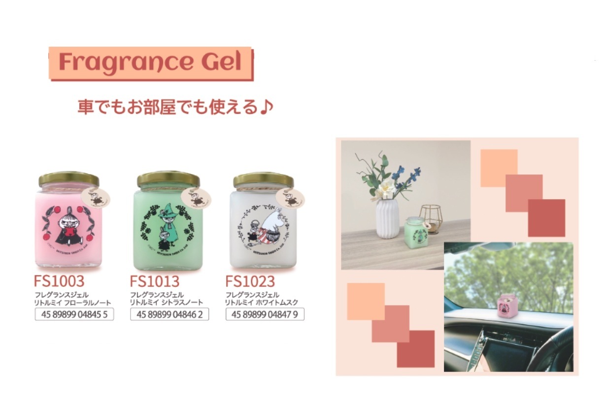 カー用品」「ムーミン」フレグランスジェル リトルミイ（16個入