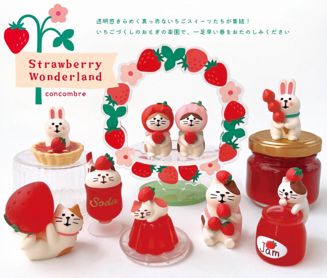 concombre 子猫といちごゼリー/いちごジャム味見猫（30個入） | その他